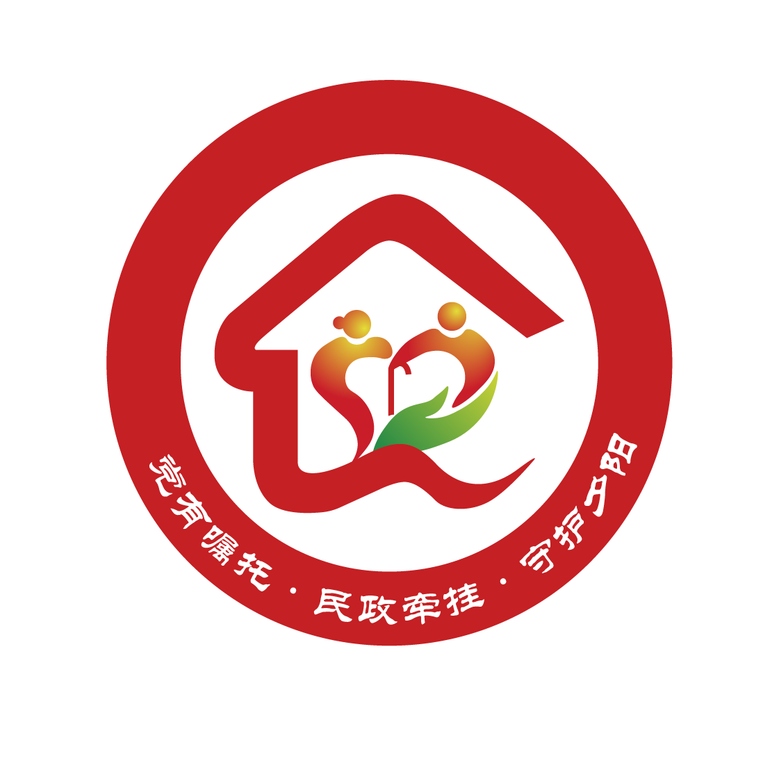 2.品牌建设提纲  (守护夕阳)