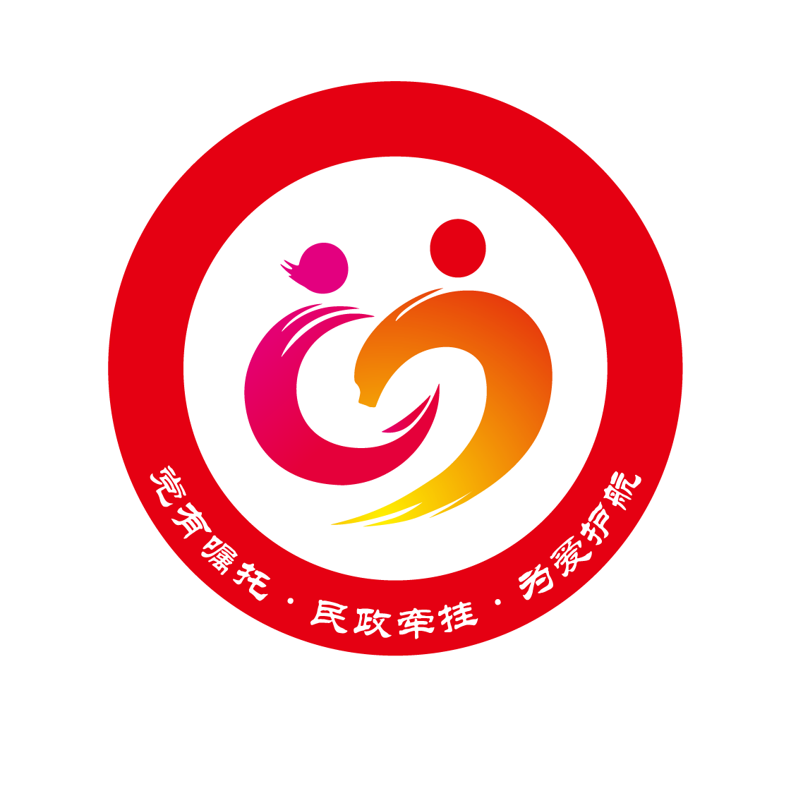 7.品牌建设提纲（为爱护航）