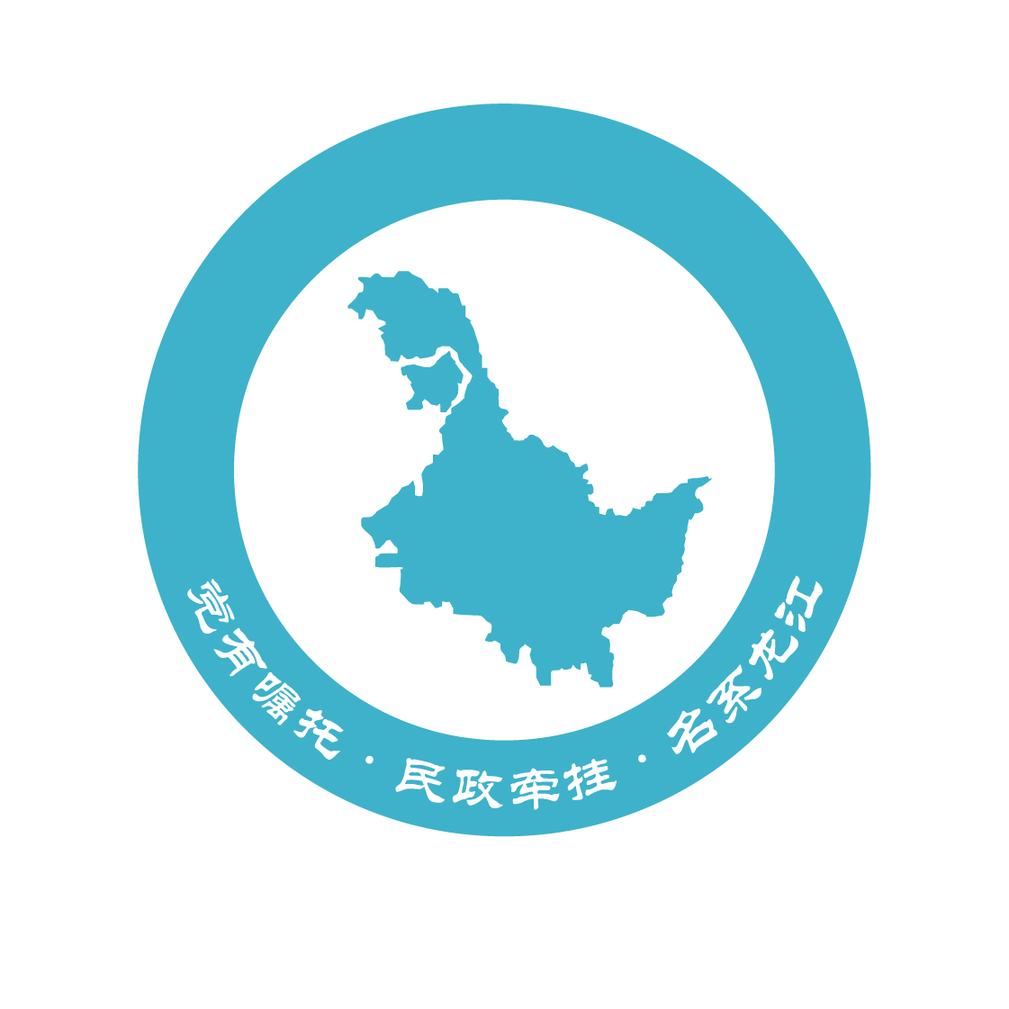 10.品牌建设提纲（名系龙江）