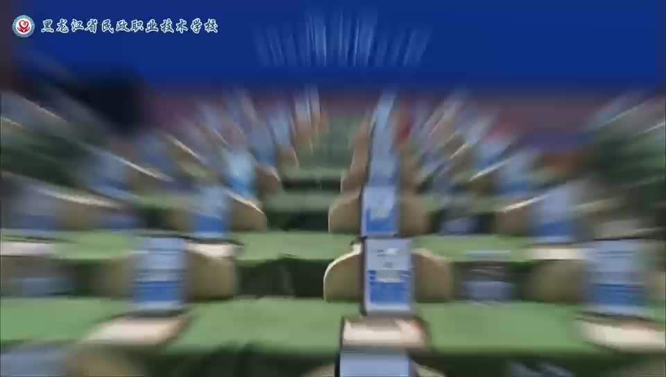 黑龙江省民政职业技术学校培训工作介绍