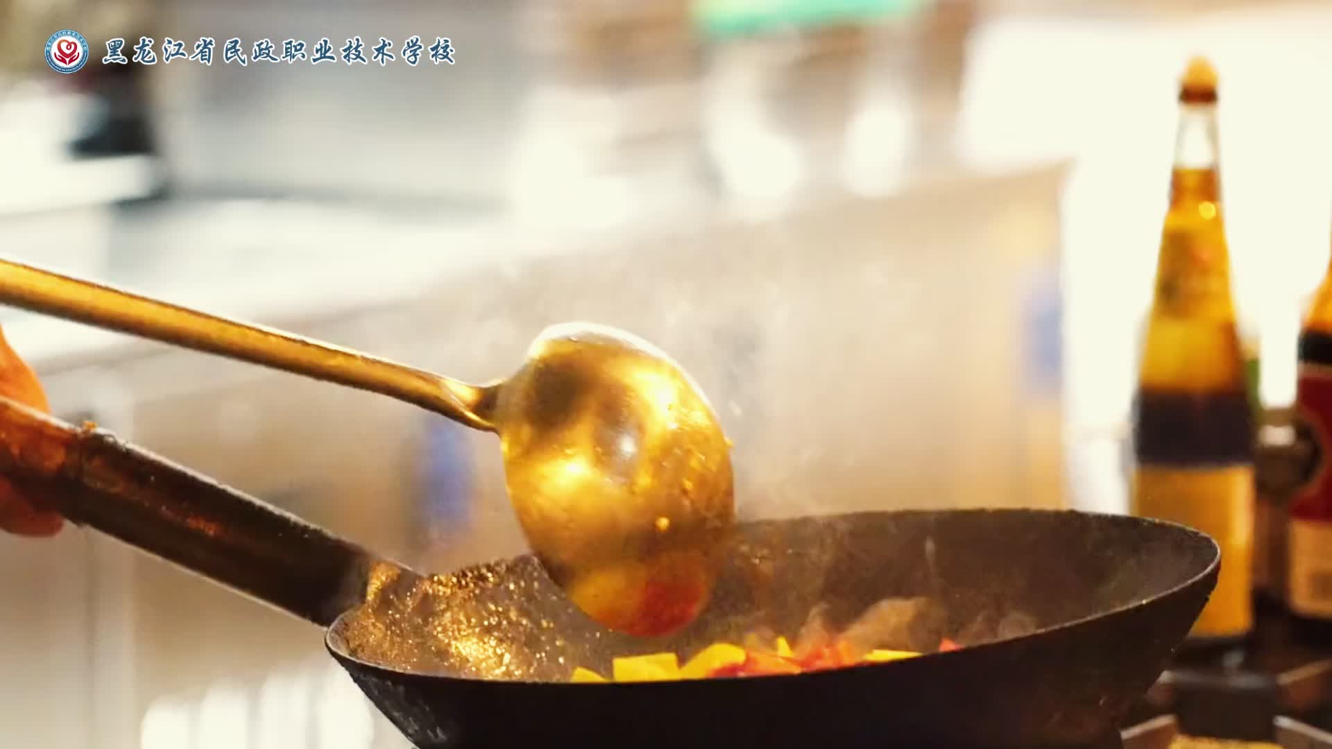 中餐烹饪专业